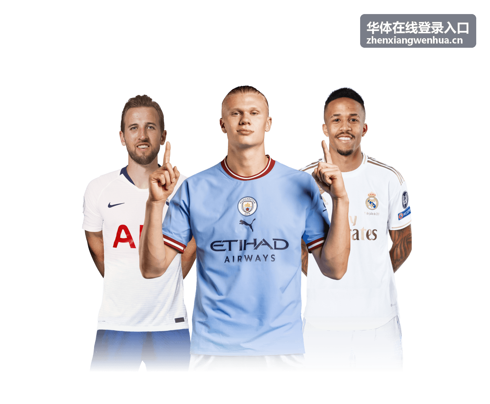 华体在线登录入口常见问题解答服务场景